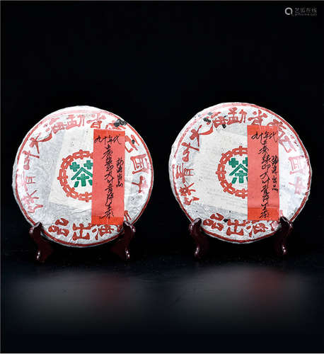 90年代  中茶绿印大树青饼生茶  勐海出品