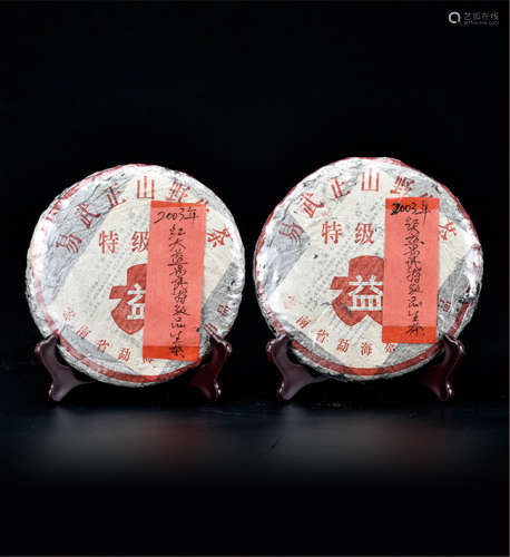 2003年  红大益易武特级品生茶