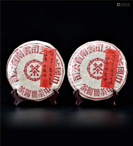 2003年  中茶牌红印301普洱生茶
