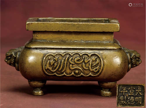 铜阿拉伯文双耳炉