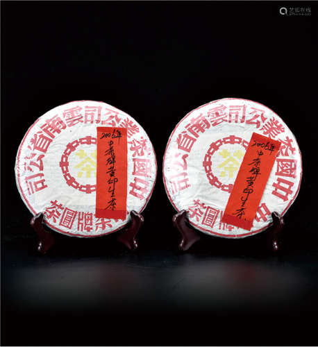 2006年  中茶牌黄印生茶