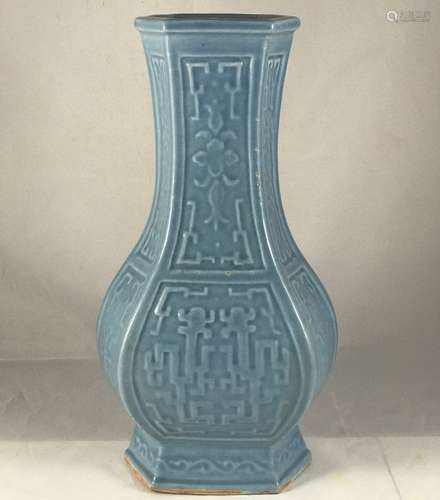 Chinese Qing Dynasty Monochrome Vase