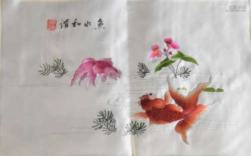 CHINE XXe siècle Soie brodée à décor de poissons r…