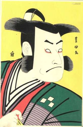 UTAGAWA TOYOKUNI (Toyokuni I, 1769 1825) Acteur de…