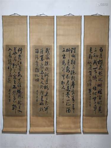 A Set of Four Chinese Calligraphy, Mi Fu Mark