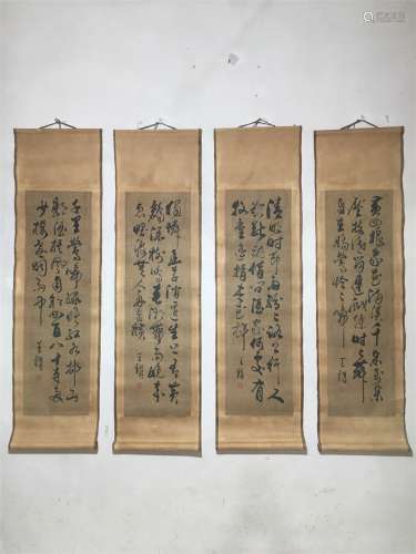 A Set of Four Chinese Calligraphy, Wang Hui Mark