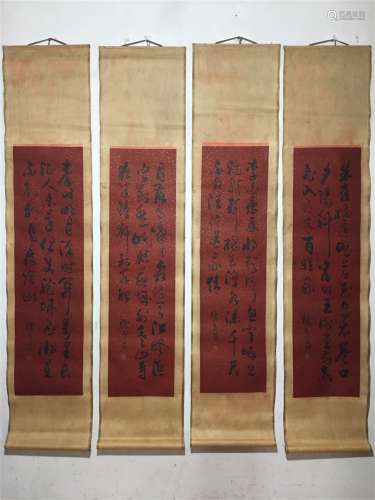 A Set of Four Chinese Calligraphy, Xu Shichang Mark
