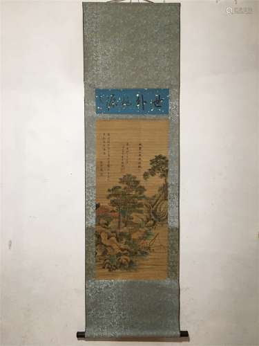 A Chinese Scroll Painting, Lu Shidao Mark