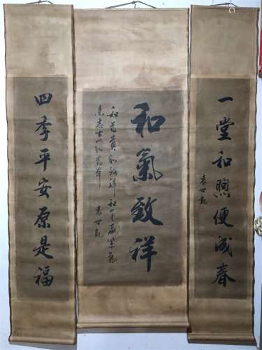 A Chinese Calligraphy, Yuan Shikai Mark