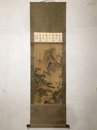 A Chinese Scroll Painting, Lan Ying Mark