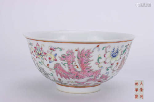 A Chinese Famille Rose Dragon Pattern Porcelain Bowl