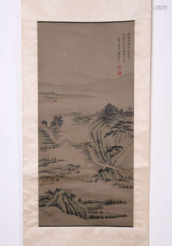 A Chinese Painting, Wang Houqi Mark