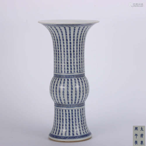 A Chinese Blue and White Porcelain Inscribed Porcelain Flower Gu