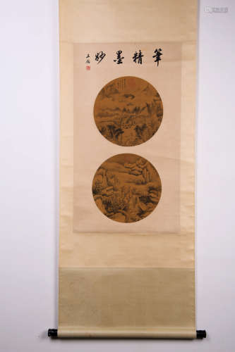A Chinese Landscape Painting,Zhang Jiru Mark
