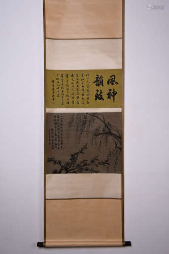 A Chinese calligraphy and painting, Jin Nong Mark