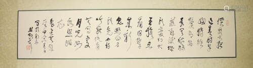 A Chinese Poetry Calligraphy