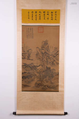 A Chinese Landscape Painting,Ni Zan Mark