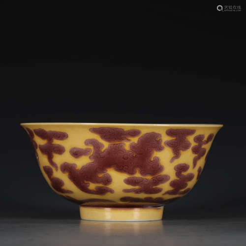 A Chinese Plain Tricolour Dragon Pattern Porcelain Bowl