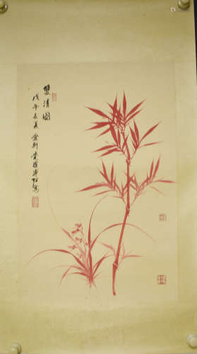 A Chinese Painting