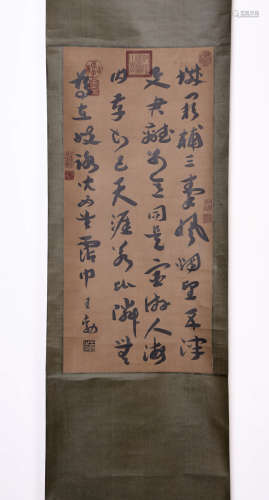 A Chinese Calligraphy, Wang Bo Mark