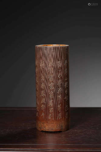 A Chinese Carved Inscribed Bamboo Brush Pot