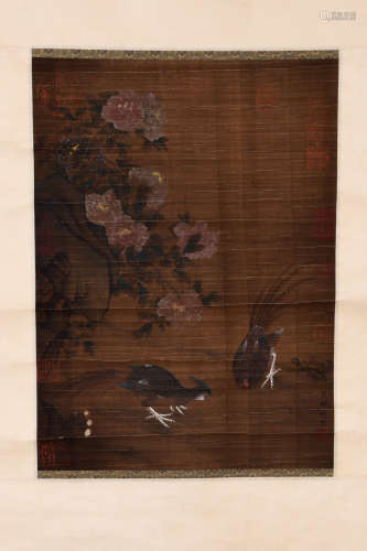 A Chinese Painting,Qian Song Mark