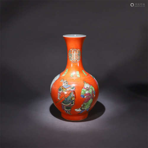 A Chinese Alum Red Famille Rose Porcelain Vase