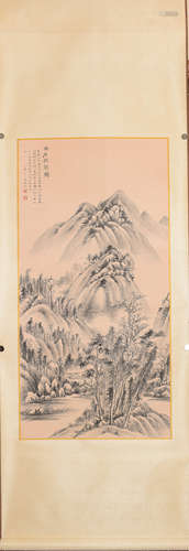 A Chinese Landscape Painting