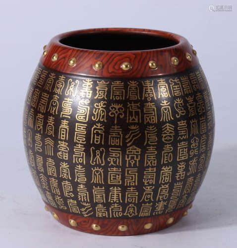 A Chinese Gilt Inscribed Porcelain Jar