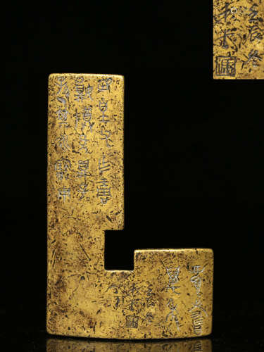 A Chinese Inscribed Gilded Bronze Seal instrument