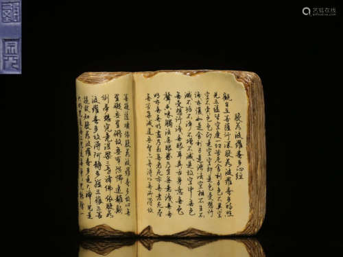A Chinese bionic porcelain Book Ornament