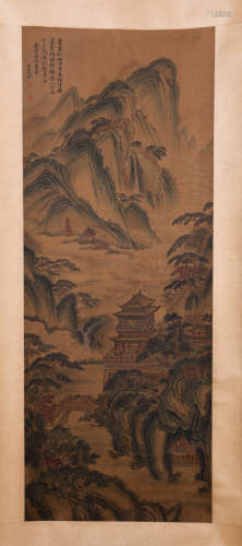 A Chinese Painting, Qian Wei Cheng Mark