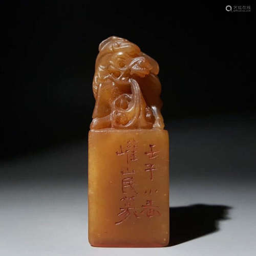 A Chinese Kylin Carved Shoushan Stone Seal