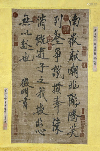 CHINESE HANGING SCROLL CALLIGRAPHY