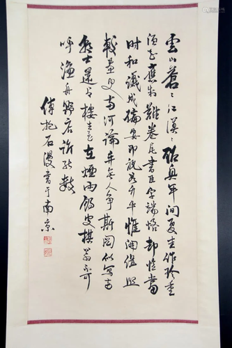 CHINESE HANGING SCROLL CALLIGRAPHY