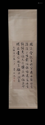 CHINESE HANGING SCROLL CALLIGRAPHY