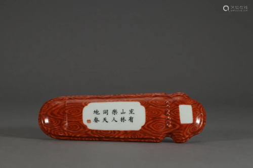 CHINESE INSCRIBED RED GLAZED 'LUTE' ORN…