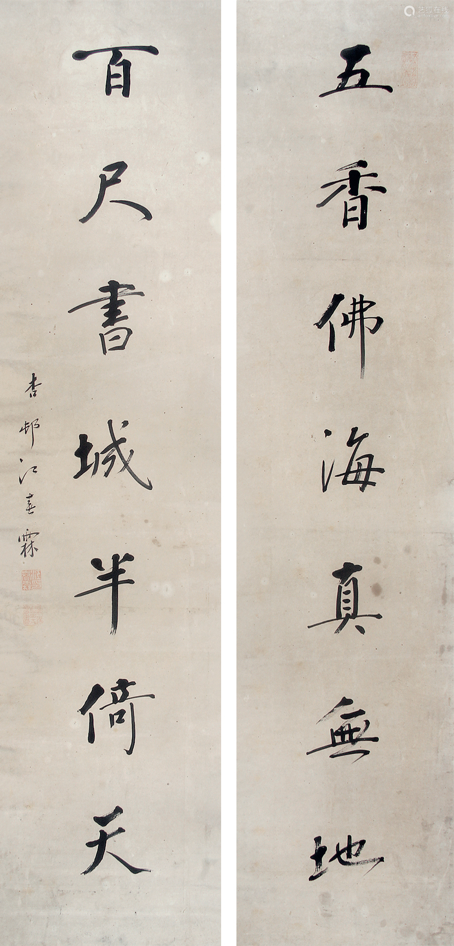 9平尺/幅拍品描述水墨纸本立轴江春霖(1855-1918,字仲默,一字仲然,号