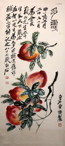 Chinese Painting - Qi Baishi