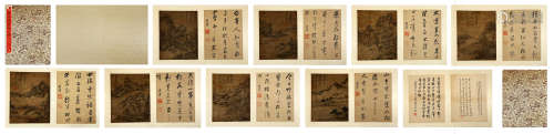 Chinese Calligraphy Album - Dong Qichang