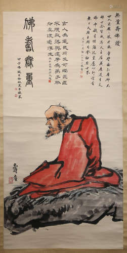 Chinese Painting - Pan Tianshou