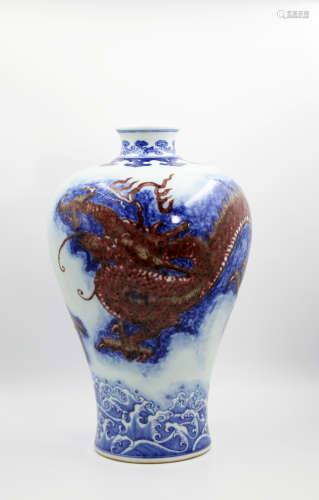Chinese Qing Dynasty Qianlong Period Blue And White Underglaze Red Porcelain Bottle