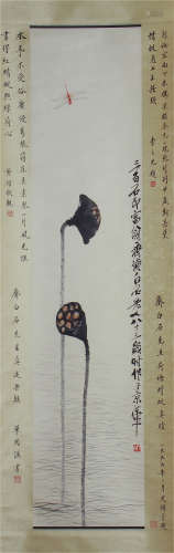 CHINESE PAINTING OF DRAGONFLY AND LOTUS BY QI BAISHI