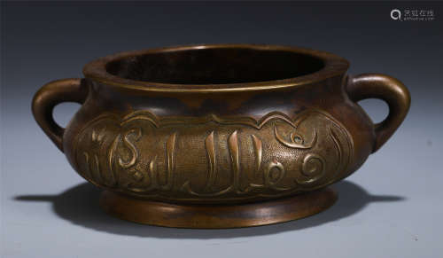 A CHINESE BRONZE CARVED ISLAMIC PATTERN CENSER