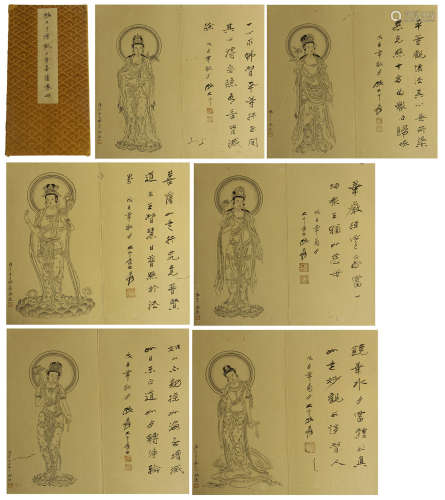 CHINESE PAINTING ALBUM OF ZHANG DAQIAN