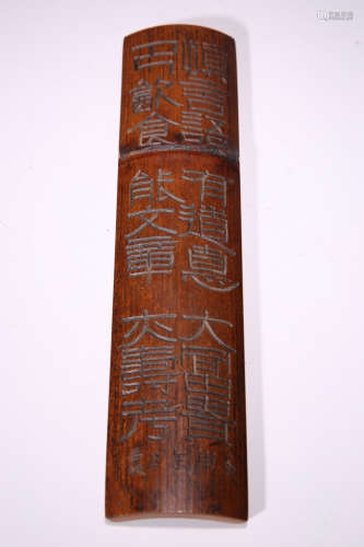 CHINESE BAMBOOCARVING POEM ARM REST