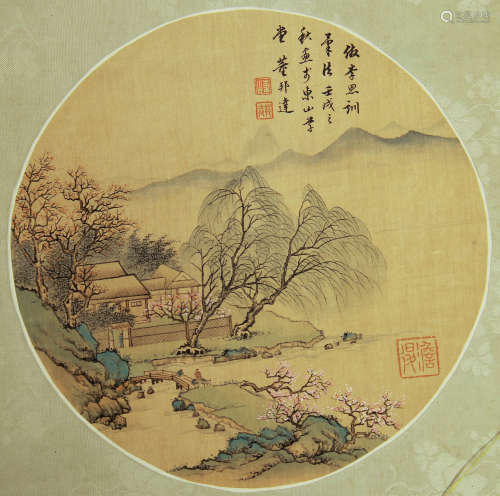 CHINESE SILK HANDSCROLL PAINTING OF MOUNTAIN LANDSCAPE