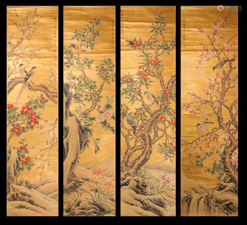 JinYue Ink and wash Painting divided by four parts from Qing