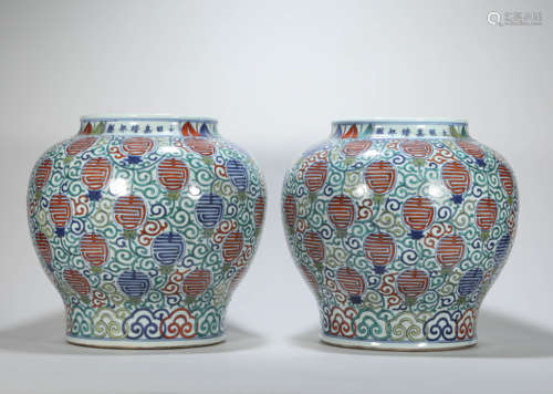 A Pair of Blue and white Pottery Red Vese from Ming