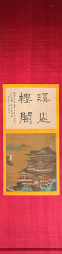 WangShiMin ink and wash painting (silk scroll vertical shaft) from Ming